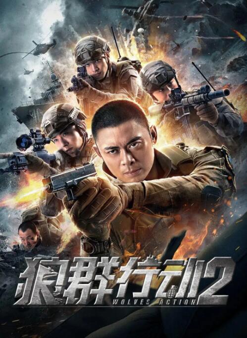 《食人鱼3》暗湖剧照